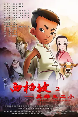 女士穿透明泳衣